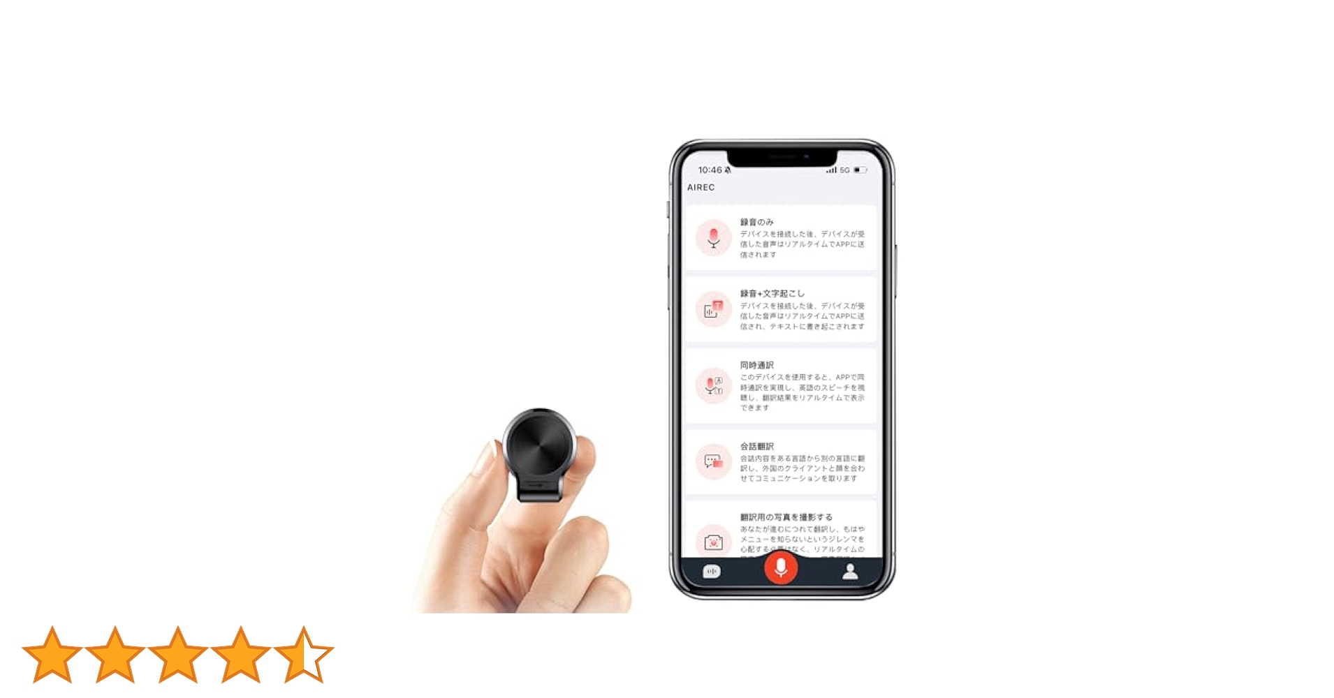 Amazon | QZTCAMERA AIボイスレコーダー 64GB 文字起こし/同時